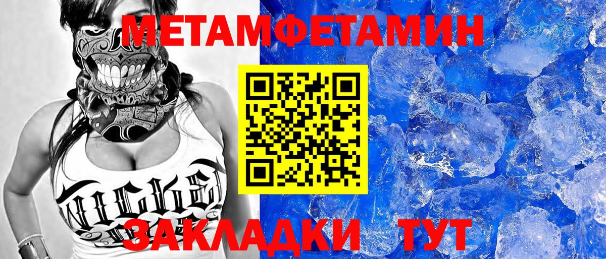Амфетамин 98%  Amphetamine  Баксан  Вход с VPN 