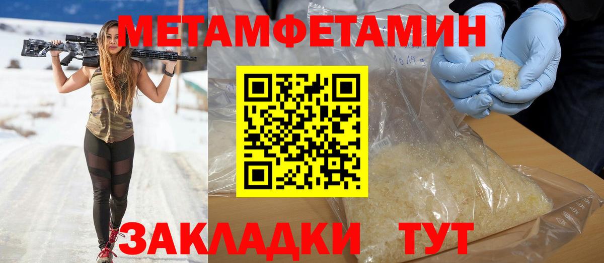 АМФ 98% Баксан