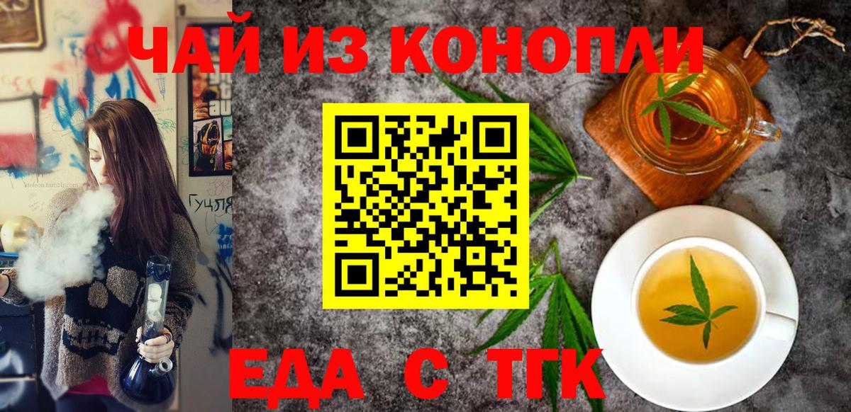 Баксан  Canna-Cookies конопля  Вход с VPN 