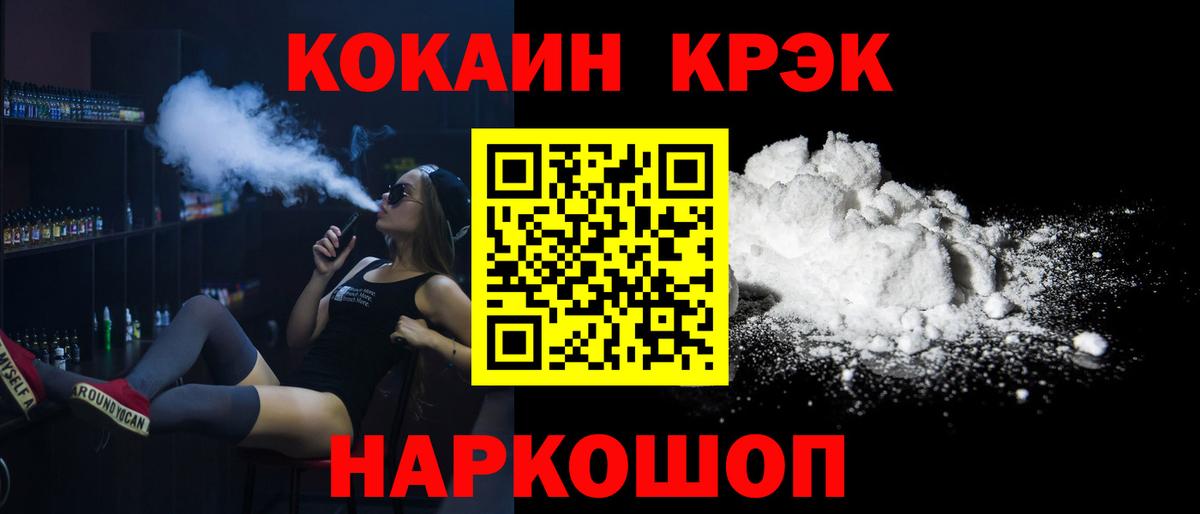 Кокаин Перу Баксан