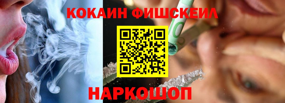 Баксан  цены наркотик  Вход с VPN  КОКАИН 98%  COCAIN 98% 