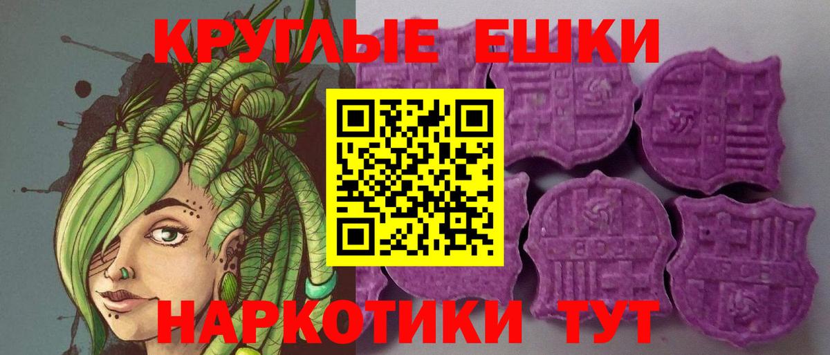 ЭКСТАЗИ таблы  Вход с VPN  Ecstasy  Ecstasy Дубай  Баксан 