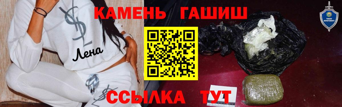 ГАШ индика сатива Баксан