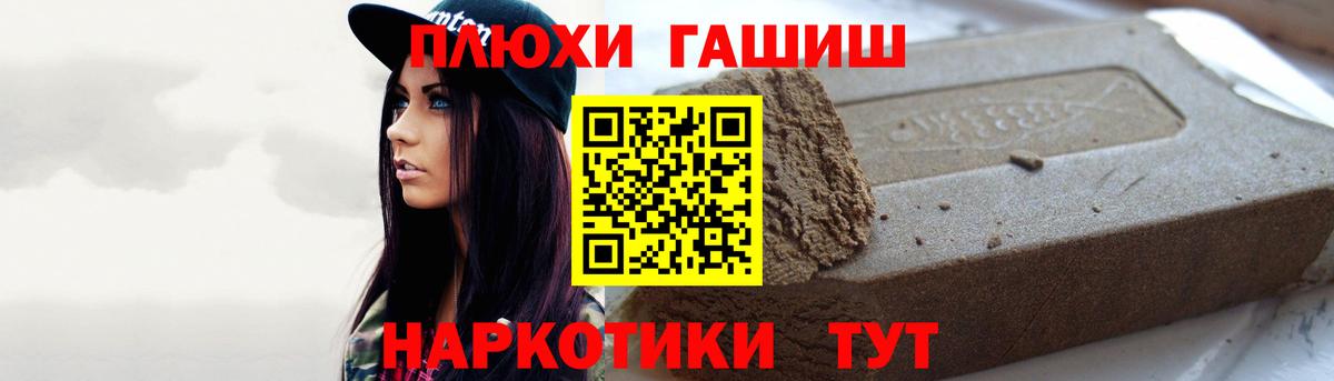 ГАШИШ Ice-O-Lator  Вход с VPN  как найти закладки  ГАШИШ 40% ТГК  Баксан 