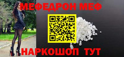 эйфоретик Старая Купавна
