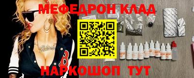 кокаин премиум Славянск-на-Кубани