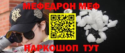 кокаин премиум Славянск-на-Кубани