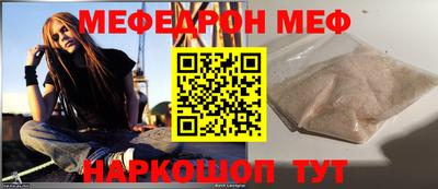 кокаин Сланцы
