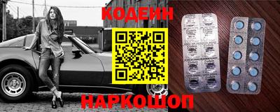 кокаин премиум Славянск-на-Кубани