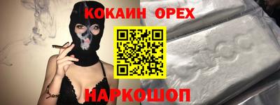spice Ставрополь