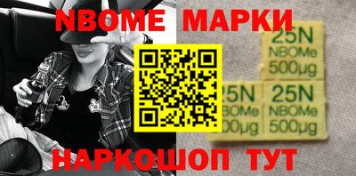 кокаин Сланцы