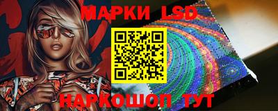 эйфоретик Старая Купавна
