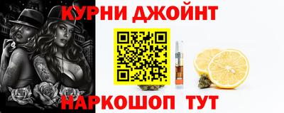 кокаин премиум Славянск-на-Кубани