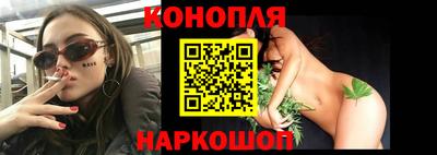 кокаин Сланцы