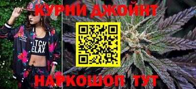 кокаин Сланцы