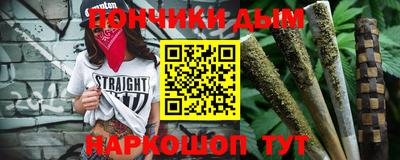 кокаин премиум Славянск-на-Кубани