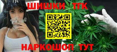 кокаин Сланцы