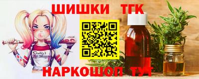кокаин премиум Славянск-на-Кубани