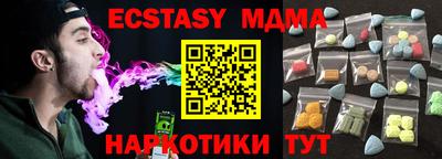 кокаин Сланцы