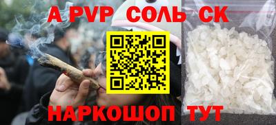 кокаин премиум Славянск-на-Кубани