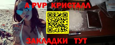 кокаин Сланцы