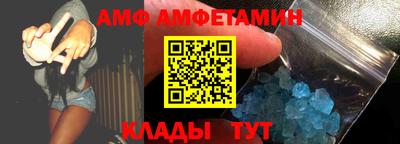кокаин Сланцы