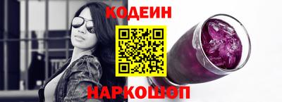 кокаин Сланцы