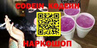 кокаин премиум Славянск-на-Кубани