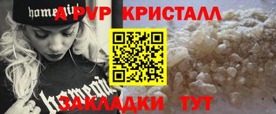 кокаин Сланцы
