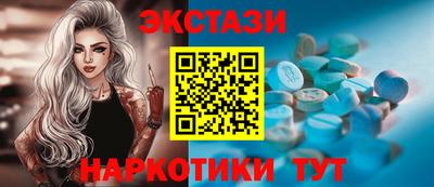 кокаин премиум Славянск-на-Кубани