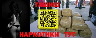 кокаин Сланцы