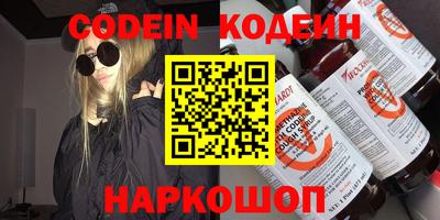 spice Ставрополь