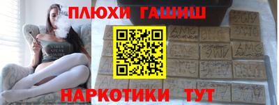 кокаин премиум Славянск-на-Кубани