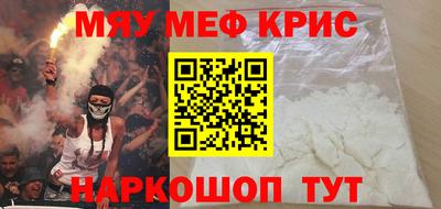 кокаин премиум Славянск-на-Кубани