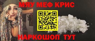 кокаин Сланцы
