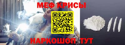 кокаин премиум Славянск-на-Кубани
