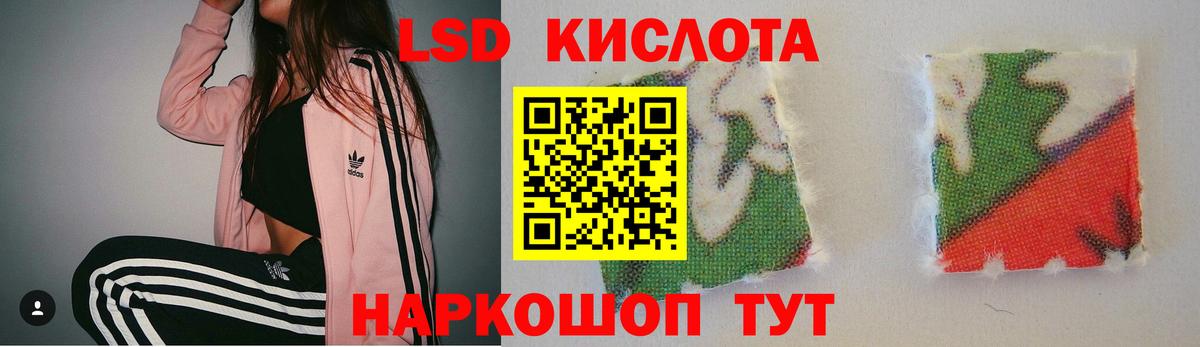 LSD-25 экстази ecstasy Баксан