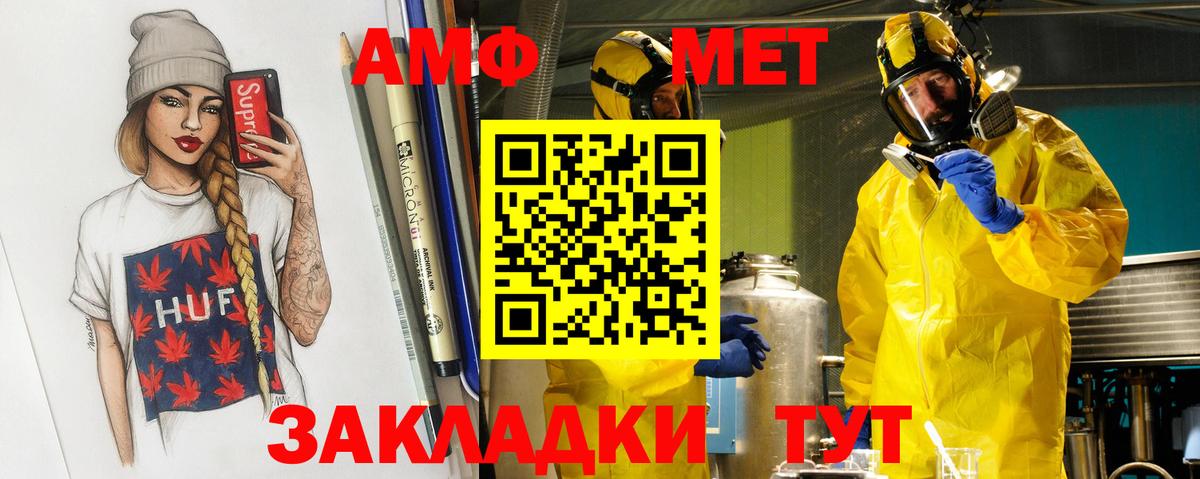 Мефедрон   Гашиш  Бошки Шишки  Баксан  Кокаин  Alpha-PVP СОЛЬ   ГАШ  Вход с VPN 