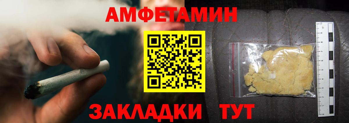 Метамфетамин пудра  Метамфетамин пудра  Баксан  Вход с VPN 