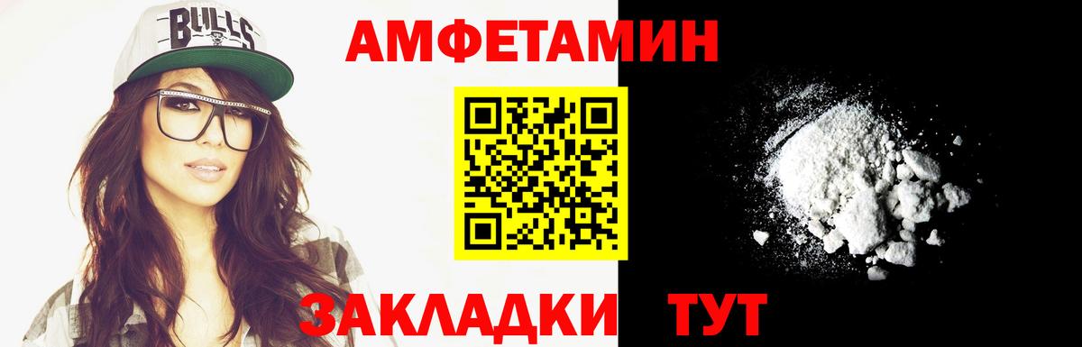 Первитин мет Баксан