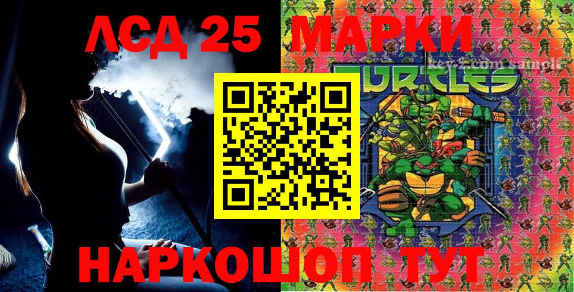 Баксан  Марки 25I-NBOMe 1,5мг  Марки NBOMe  купить наркотики цена  Вход с VPN 