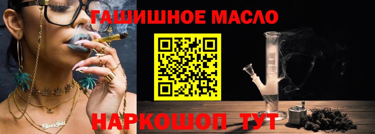 Дистиллят ТГК Wax  Дистиллят ТГК вейп  Баксан  Вход с VPN 